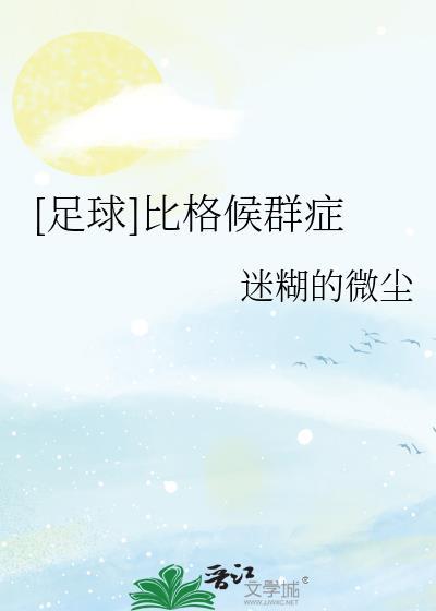 比格r