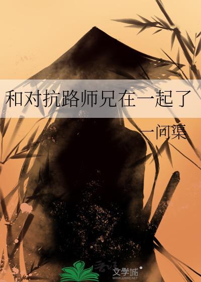 对抗路推文
