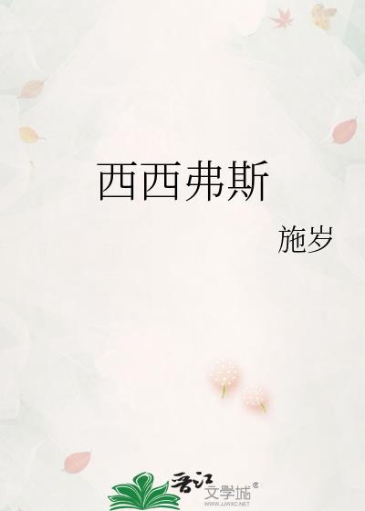 西西弗斯梗图
