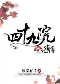 九四0医院外科主任医师名单
