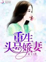 重生之头号玩家