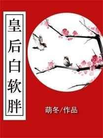 白皇后wrapme