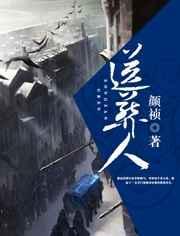 送葬人电影