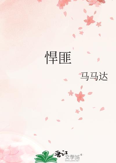 悍匪电影在线观看高清完整版免费