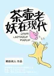 老壶养出的茶山