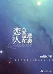 恋人常坐樱花