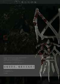 凶斋百度百科
