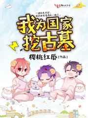 古墓多少年属于国家
