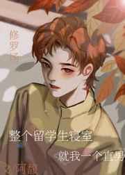 留学生宿舍第二批最新通知