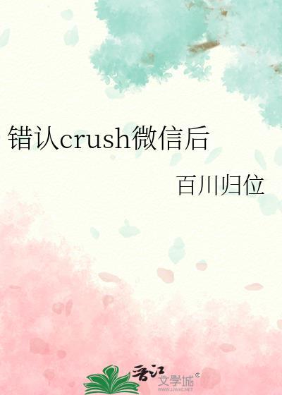 微信误珊怎么办