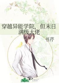 但末日满级大佬免费阅