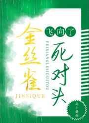 菟丝花分手后怎么处理感情
