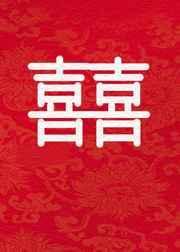 和影卫隐居的