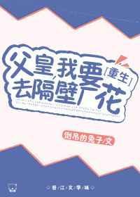 父皇我只想当个王爷顶点