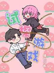 游戏试玩app
