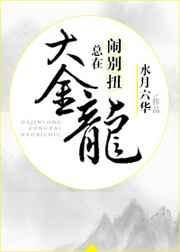 大金龙 官方版