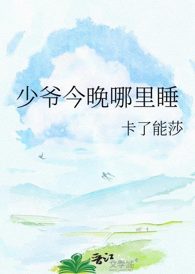 但她要结婚了