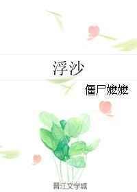 浮沱河还是滹沱河怎么念