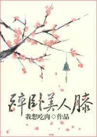 醒握天下权是什么意思