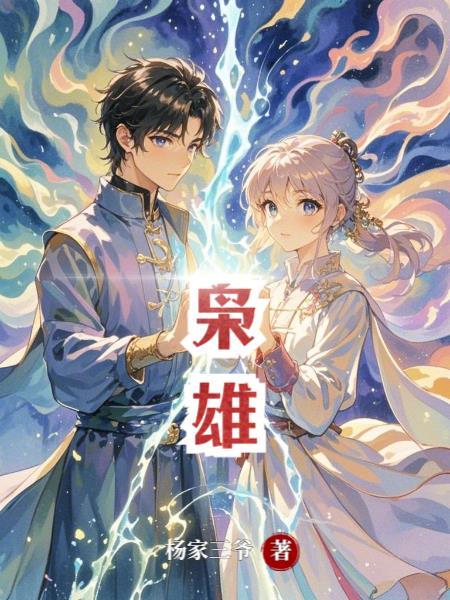枭雄阿伐那非说明书