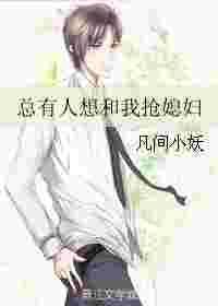 总有人抢你的功劳怎么办