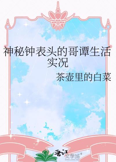 sg哥谭