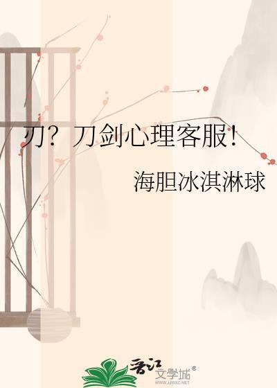 刀剑售卖网