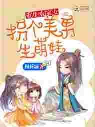 重生农女巧当家全文免费阅读
