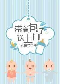 带着包子收破烂全文免费阅读