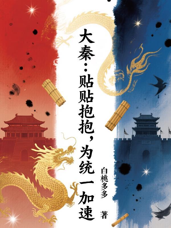 贴贴抱是什么样子的