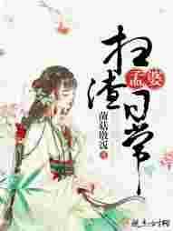 孟婆婆