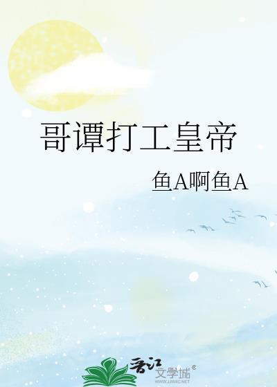 哥谭1~5