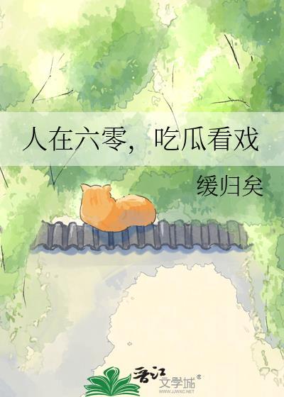 吃瓜看戏百度贴吧