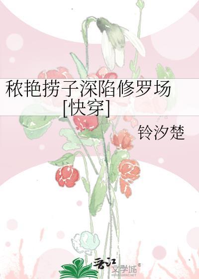 秾艳昳丽解释