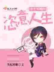 重生军嫂系列全本