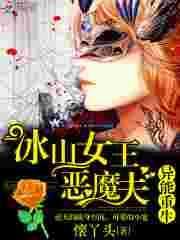 末世重生之异能女王