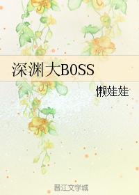 深渊大白鲨假面骑士