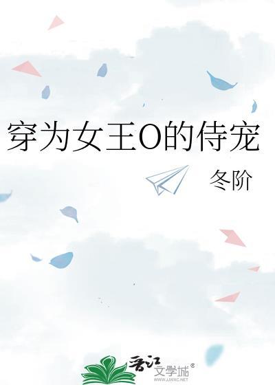 穿越为王女穿男