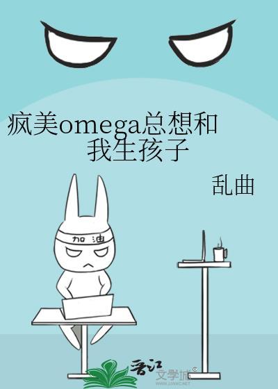 gl推文和疯美O上恋综后爆红了