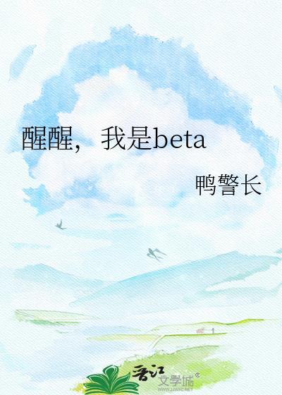 醒醒我是反派无弹窗