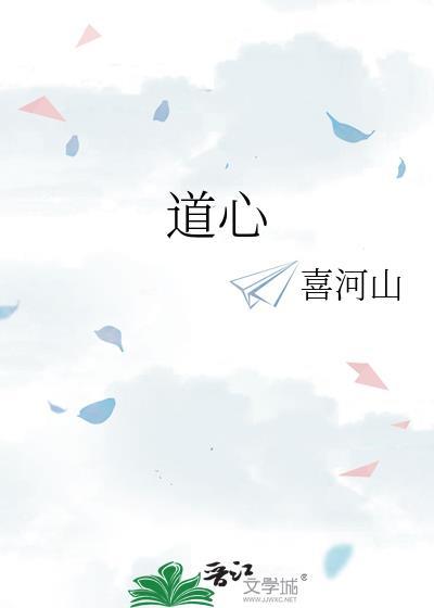 惟精惟一