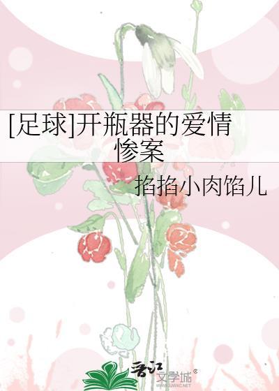 开瓶器百科