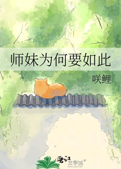 师妹是指