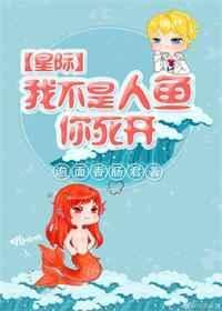 我不是人下一句最精辟