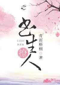 书生先生