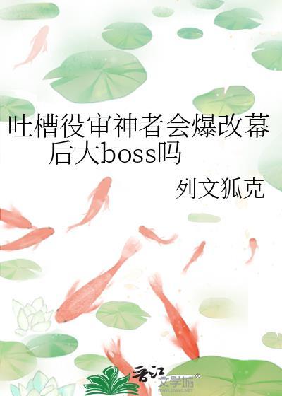 今天审神者还是家里蹲