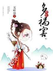 绝色困