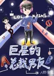 巨星cEo