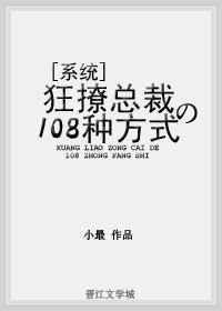 狂撩免费全文阅读