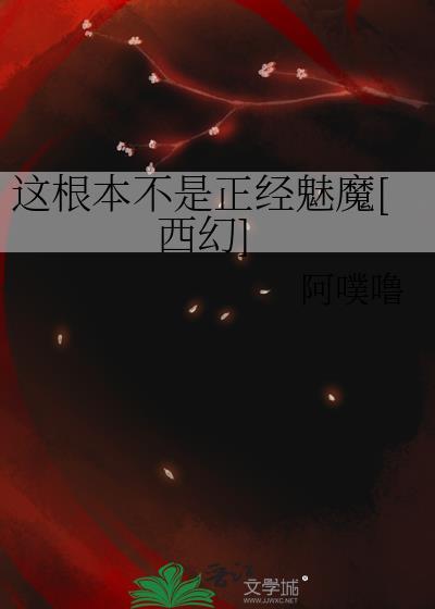 这根本不是蓝锁TXT百度最新章节